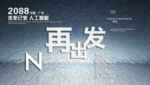 时尚背景设计