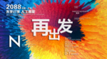 时尚背景设计