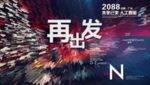 时尚背景设计