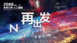 时尚背景设计