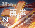 时尚背景设计