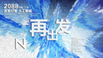 时尚背景设计