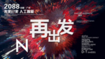 时尚背景设计