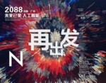 时尚背景设计
