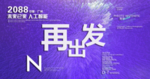 时尚背景设计