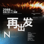 时尚背景设计