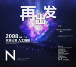 时尚背景设计