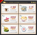 文明餐桌 文明用餐