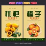 水果