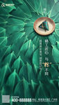 端午