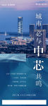 商业海报