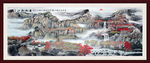 国画山水国画山水国画