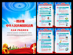 中华人民共和国民法典
