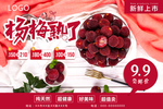 杨梅熟了