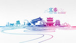宜春