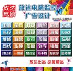 广告设计写真