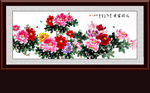 花开富贵