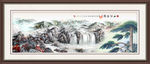 国画山水国画山水国画