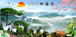 黄山迎客松