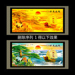 一帆风顺
