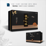 茶叶包装