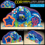 海洋拍照框