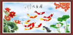 九鱼图