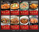 鸡煲蟹