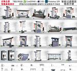 古镇导视系统设计方案