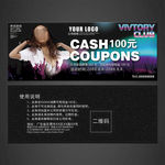 KTV代金1券