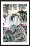 泰山