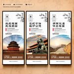文明公约