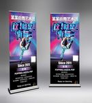 街舞艺术团培训招生比赛协会社团