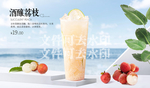 酒酿荔枝