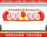 团员活动室