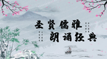 水墨风