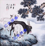 三羊开泰