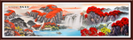 山水画国画山水画