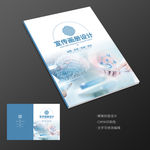 生物科技医学实验化学封面