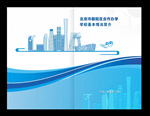 北京剪影封面