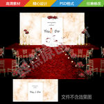 香槟色大理石婚礼设计