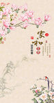 背景墙图片家和吉祥如意