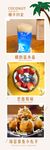椰子约定LOGO 灯箱 章鱼丸