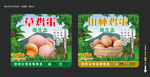 草鸡蛋标签