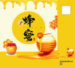 蜂蜜手提袋