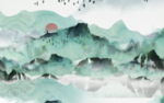 轻奢山水画