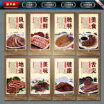 酱牛肉