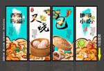 叉烧包