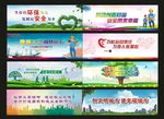 文明施工