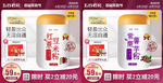 红豆薏米粉包装（展开图）